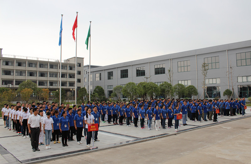 愛我德博，追求卓越”德博科技第五屆國慶趣味運動會隆重舉行