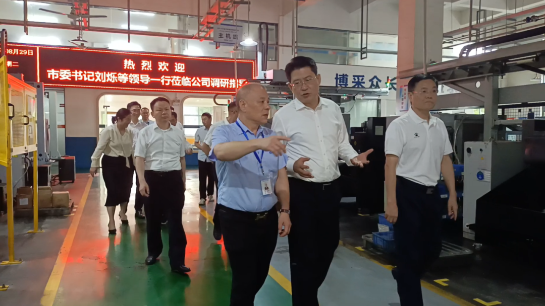 萍鄉(xiāng)市政府市委書記劉爍等一行領(lǐng)導蒞臨公司調(diào)研指導！